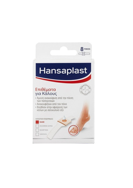 Hansaplast-Corn Plaster Επιθέματα για κάλους